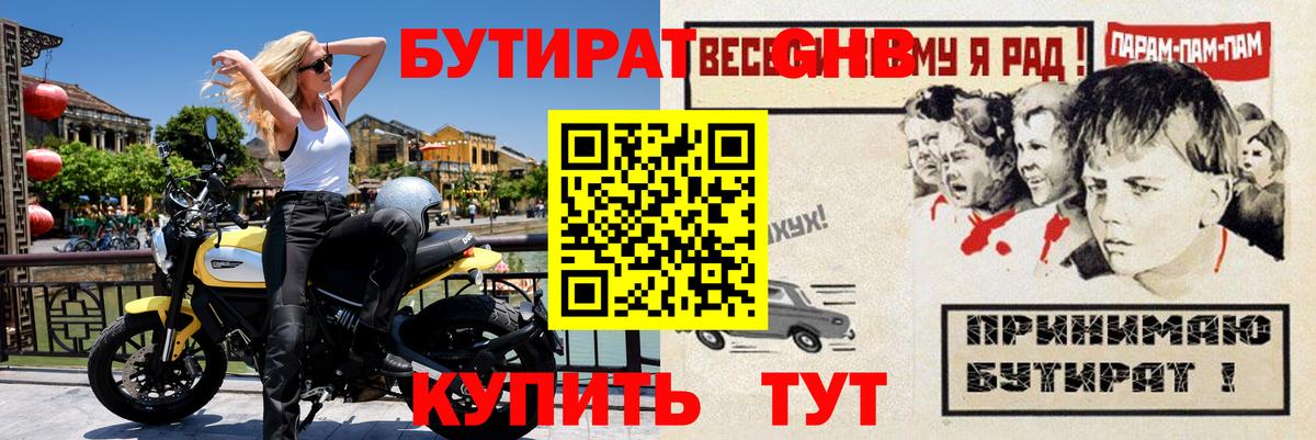  COCAIN Волжский