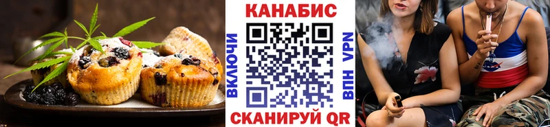 Canna-Cookies конопля  что такое   Волжский 