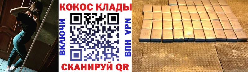 Cocaine FishScale  mega ONION  Волжский 