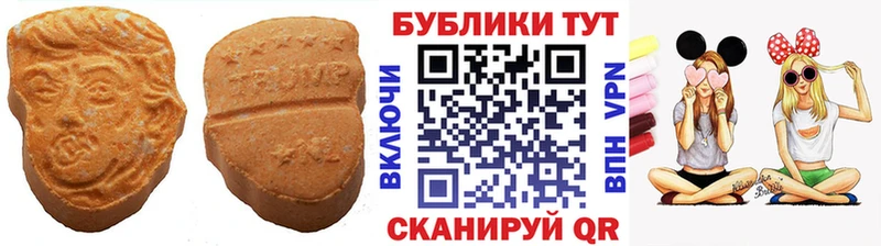 Ecstasy диски  Волжский 