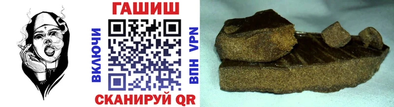 ГАШИШ индика сатива Волжский