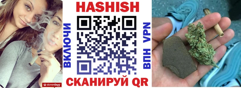 где купить наркотик  Волжский  ГАШ AMNESIA HAZE 