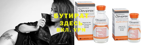 мефедрон мука Краснослободск