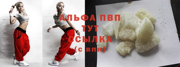 стафф Алексеевка