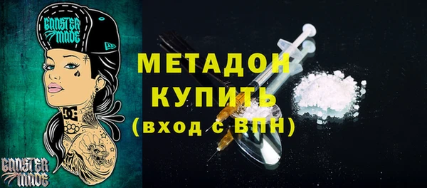 стафф Алексеевка