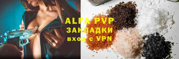 а пвп мука Алексин