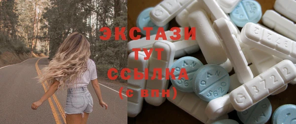 стафф Алексеевка