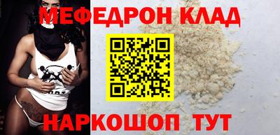 соль ск Усть-Джегута