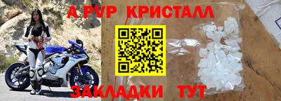а пвп мука Усть-Илимск