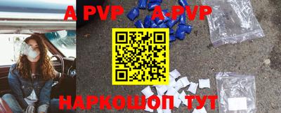 индика Уссурийск