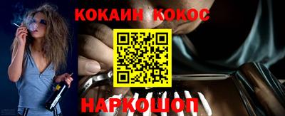 соль ск Усть-Джегута
