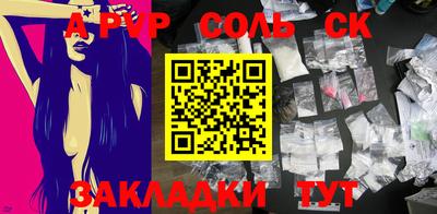 индика Уссурийск
