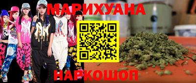 индика Уссурийск