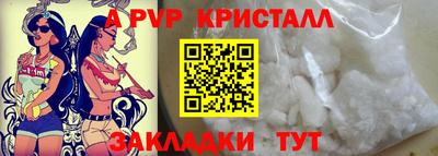 соль ск Усть-Джегута