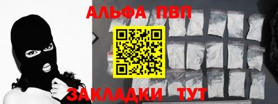 а пвп мука Усть-Илимск