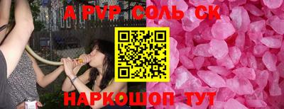 индика Уссурийск