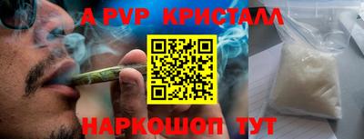 а пвп мука Усть-Илимск