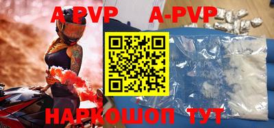 индика Уссурийск