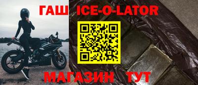 соль ск Усть-Джегута