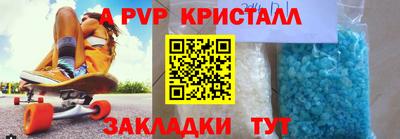 соль ск Усть-Джегута