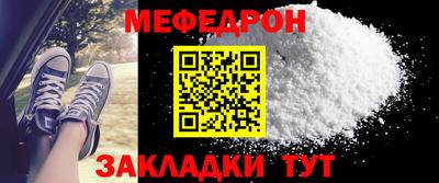 соль ск Усть-Джегута
