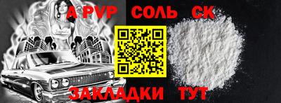 индика Уссурийск