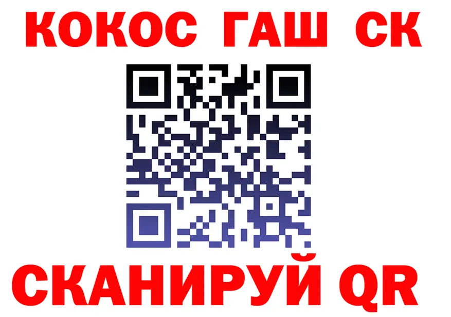 ГАШ убойный ссылка это blacksprut Волжский