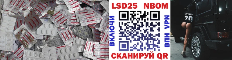 LSD-25 экстази кислота Волжский
