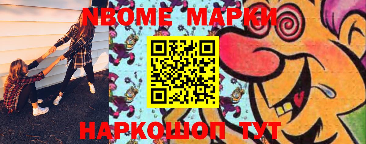LSD-25 экстази кислота  LSD-25 экстази  LSD-25 экстази кислота  Волжский  Вход с VPN 
