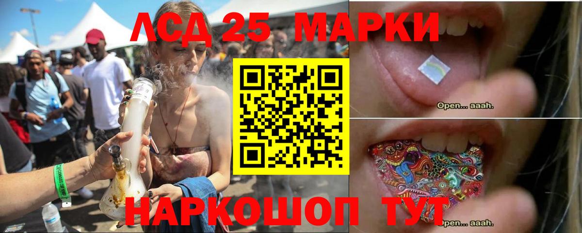 ЛСД экстази ecstasy Волжский