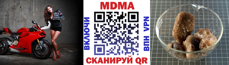МДМА кристаллы  продажа наркотиков  Волжский 