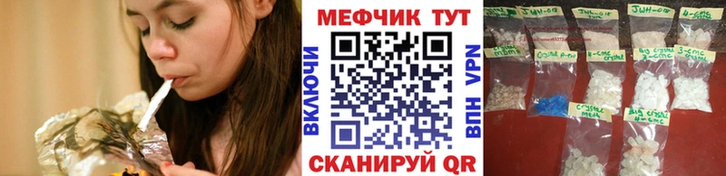 МЯУ-МЯУ мяу мяу  Волжский 