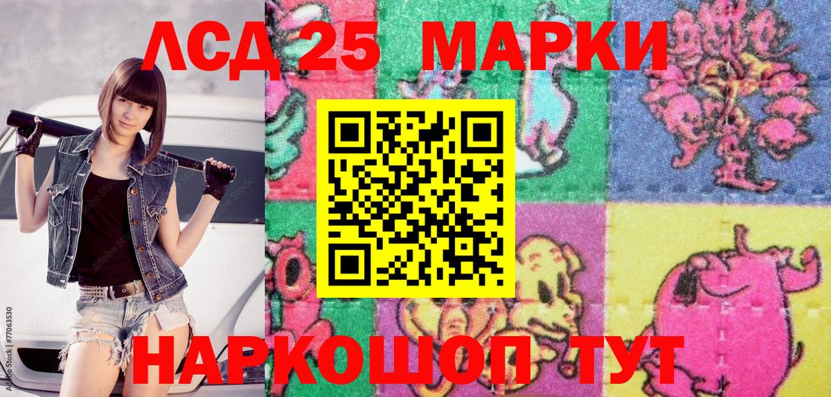 Марки NBOMe 1,8мг  Наркотические марки  Марки NBOMe 1,8мг  Волжский  Вход с VPN 