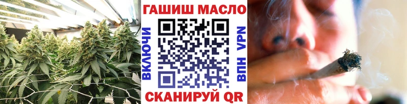 Дистиллят ТГК вейп  Волжский 