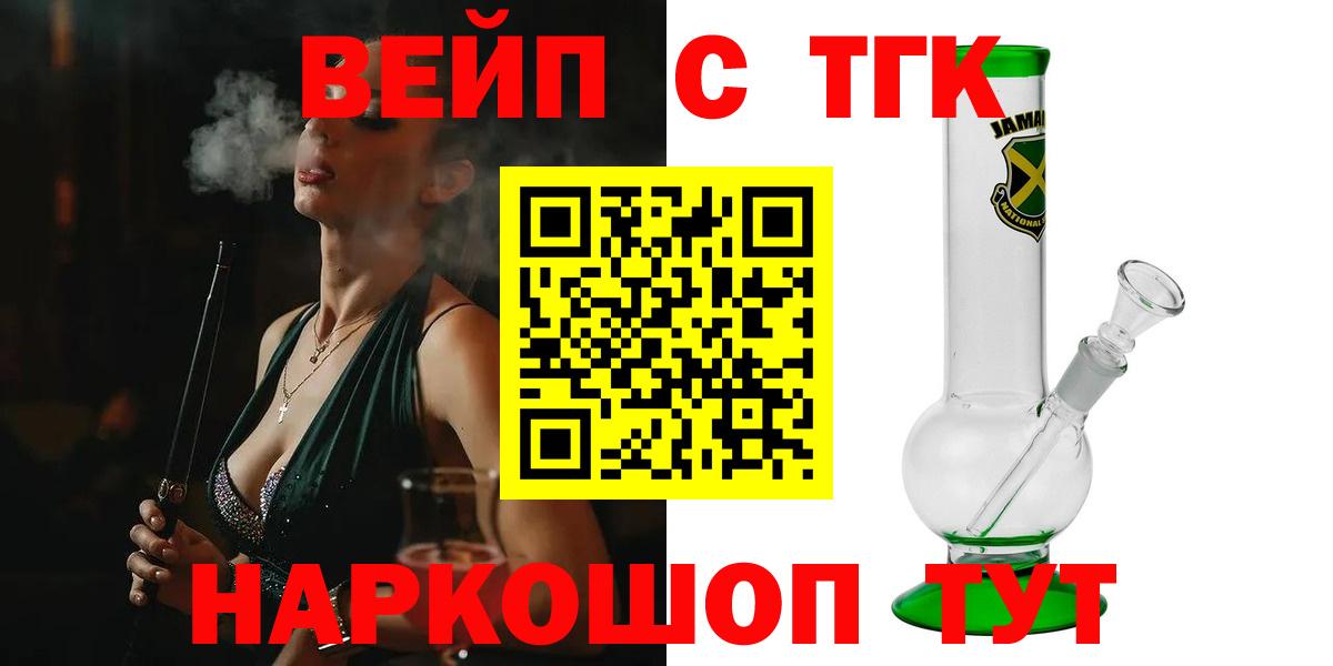 ТГК концентрат Волжский