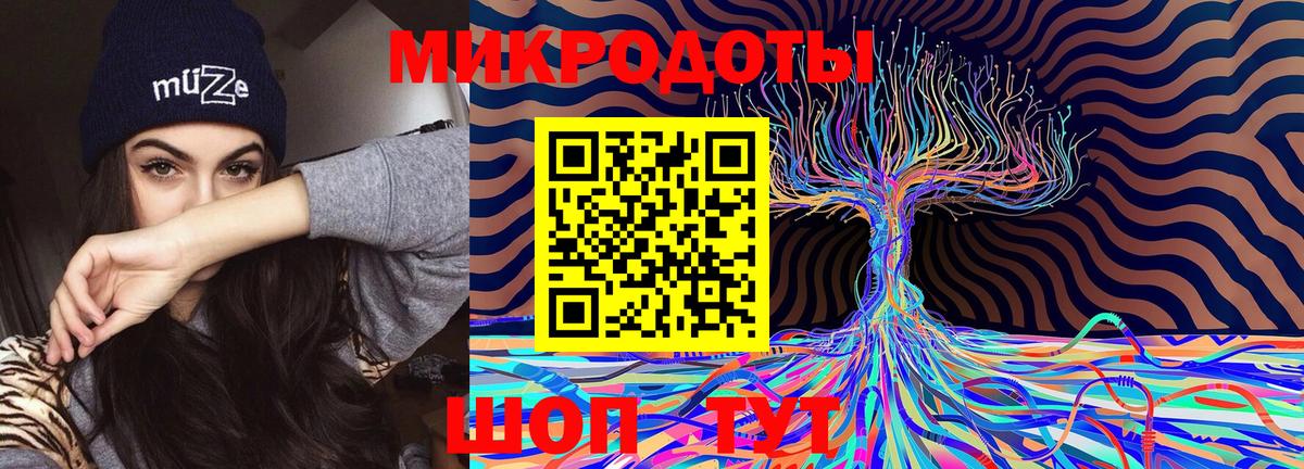 Галлюциногенные грибы мицелий Волжский