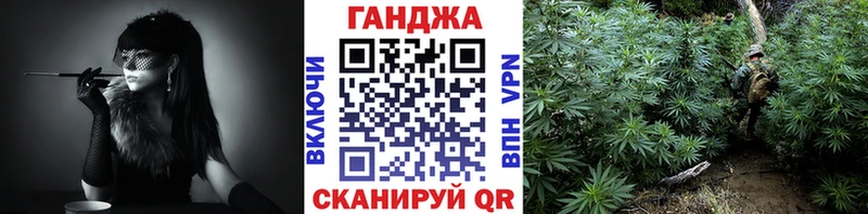 блэк спрут ТОР  купить  сайты  Волжский  Канабис VHQ 