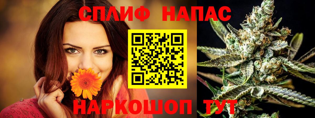 Марихуана VHQ Волжский