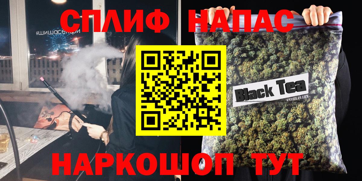 Волжский  Марихуана сатива  Вход с VPN  Бошки марихуана конопля  МАРИХУАНА OG Kush 
